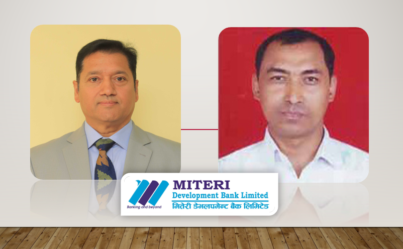 मितेरी डेभलपमेन्ट बैंकले लाभांश प्रस्ताव पारित गर्न साधारण सभा आह्वान